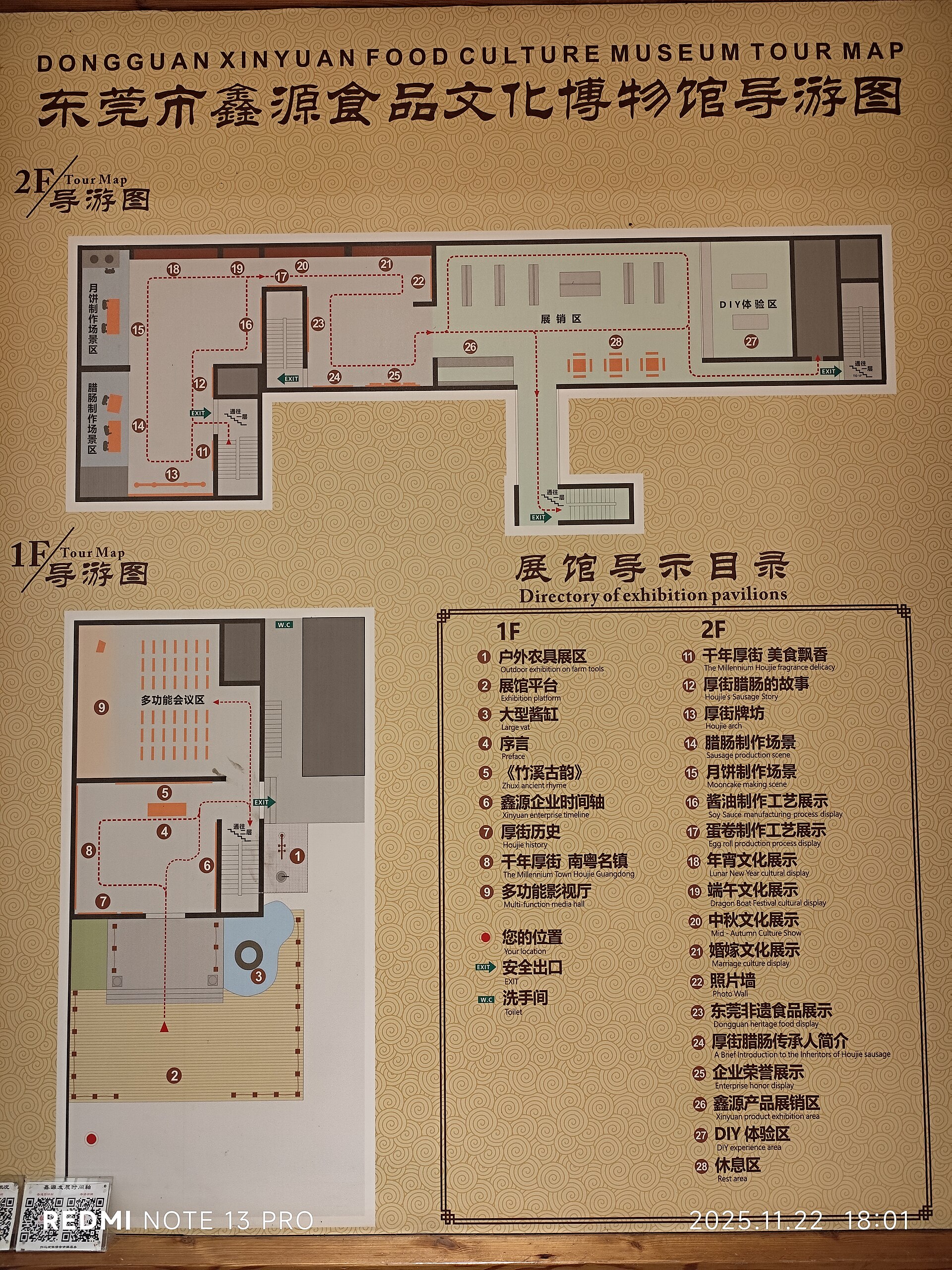 Imagem de referência relacionada a Guan Xin, item descrito como jogadora de basquetebol chinesa