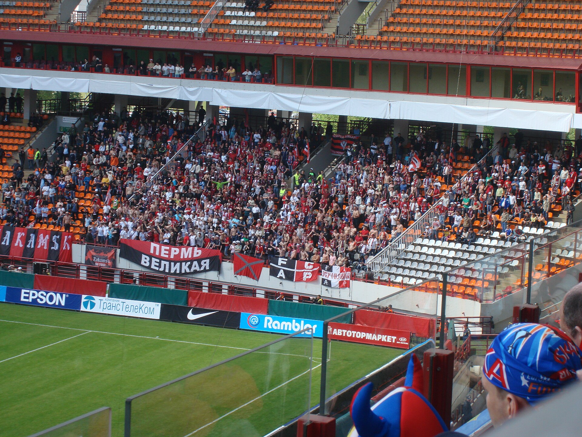 Imagem de referência relacionada a FC Amkar Perm, item descrito como registro de referência sobre FC Amkar Perm, organizado a partir de dados estruturados abertos