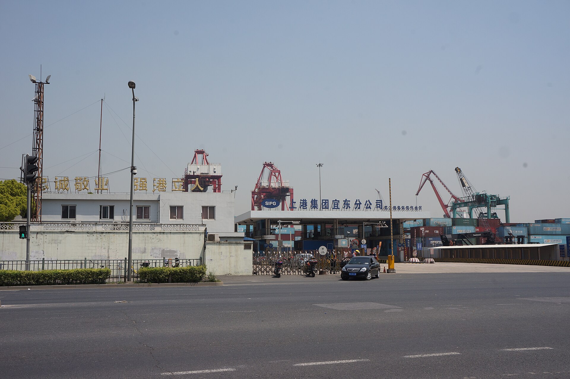 Imagem de referência relacionada a Shanghai International Port Group, item descrito como registro de referência sobre Shanghai International Port Group, organizado a partir de dados estruturados abertos