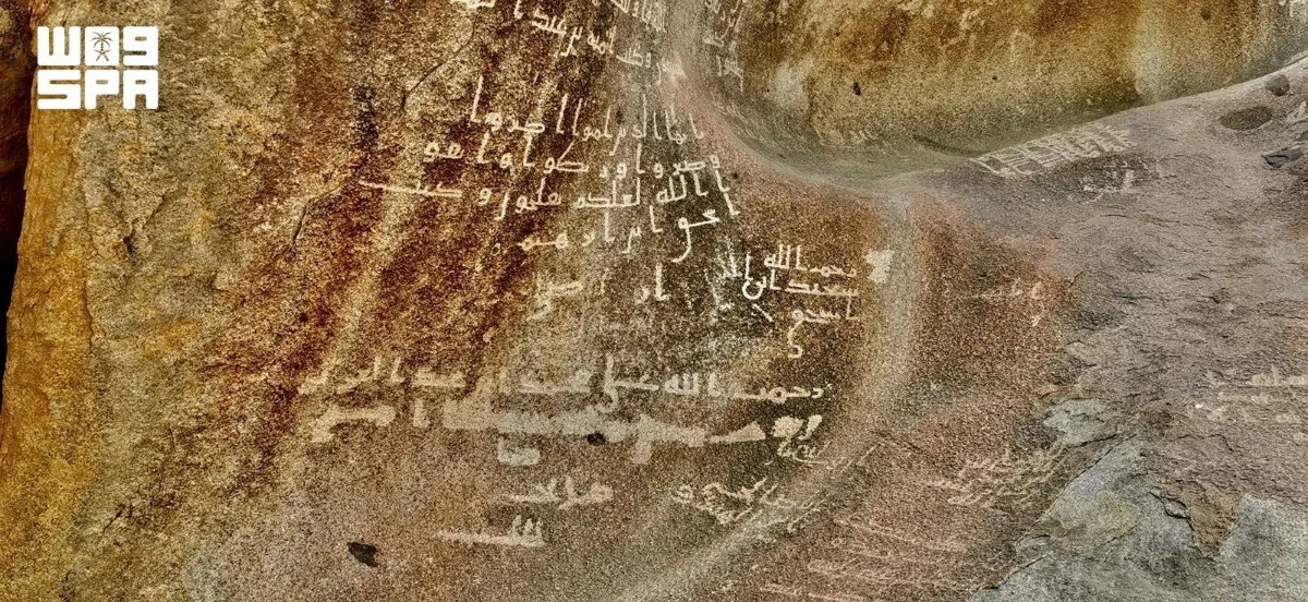 Wadi Al-Usaylah revela vestígios de rotas de peregrinação islâmica primitiva